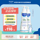 嬰兒身體乳 寶寶潤(rùn)膚霜兒童保濕潤(rùn)膚乳300ml*2