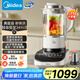 美的（Midea）破壁機家用1.75L無刷變頻多肽濃漿多功能豆?jié){機果汁輔食機巴氏殺菌降噪輕音彩屏料理機BL1086雙杯