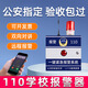 立可安一鍵報警器110聯(lián)網(wǎng)學(xué)校加油站幼兒園校園警報器無(wú)線(xiàn)緊急報警系統 【5G版】一鍵報警器+語(yǔ)音對講