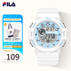 斐樂（FILA）高考禮物學(xué)生表送男女孩子戶外運動多功能夜光電子表 6657-003