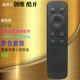 啟征者適用 萬(wàn)能創(chuàng)維酷開(kāi)電視遙控器 A43 A55 K55 K49 K40 K32 K24 K65 酷開(kāi)電視機(jī)遙控器 創(chuàng)維電視遙控 通用款 京8倉(cāng)出庫(kù)發(fā)貨