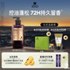 呂（Ryo）香氛呂控油蓬松洗發(fā)水持久留香首爾落日香洗發(fā)膏580ml