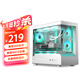 金河田（Golden field）小嶼 LITE 白 游戲電腦臺式主機箱 兼容360水冷 MATX主板/三面快拆/PVC高透燈板/270°海景房