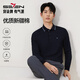 柒牌【7A抗菌/2A防螨/不變形領(lǐng)】男士長(cháng)袖polo衫秋季商務(wù)休閑T恤 藏青 XL