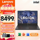 聯(lián)想（lenovo）拯救者Y7000 25款滿血RTX5060游戲本180Hz高刷新學(xué)生辦公筆記本電腦 i7-14650HX|RTX5060|2.5K 16G內(nèi)存+512固態(tài)|  熱銷爆款