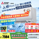 三菱電機（Mitsubishi Electric）KY系列2匹 新二級能效19-29㎡適用變頻冷暖 空調省電掛機國家補貼開啟式清潔MSZ-KY18VFK