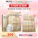 樊文花【新品】7號膠原蛋白緊致精華面膜保濕抗皺緊致貼片面膜七夕禮物 10片