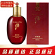 后（The history of whoo）韓國爽膚水單品 女士護(hù)膚品補(bǔ)水保濕緊致淡紋修護(hù)護(hù)膚品 津率享爽膚水150ml