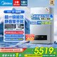美的（Midea）燃?xì)獗趻鞝tR53天然氣 雙變頻冷凝式采暖爐一級能效地暖采暖家用暖氣片供暖鍋爐洗浴兩用熱水器 28KW <200㎡ R53超一級冷凝【店長推薦】