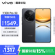 vivo Y300 Pro 12GB+256GB 墨玉黑 國(guó)家補(bǔ)貼 6500mAh超薄藍(lán)海電池 全等深微四曲屏 AI 拍照 手機(jī)