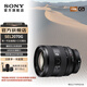 索尼（SONY）【清涼季】FE 20-70mm F4 G 新一代全畫幅小三元超廣角變焦G鏡頭 SEL2070G