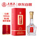 五糧液股份 五糧頭曲 八方來財 濃香型白酒 52度 500ml  中秋送禮