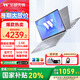 華碩無畏16 酷睿版 國家補貼20% 標(biāo)壓處理器 2.5K 144Hz高分高刷高性能輕薄筆記本電腦 標(biāo)壓I9|銀色|電競級高刷 16G|1T|2.5K 144Hz