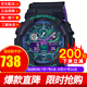 【王鶴棣同款】卡西歐(CASIO)男表 G-SHOCK迷彩大表盤(pán)雙顯運動(dòng)男士手表情人節禮物男  GA-100BL-1A霓虹復古款