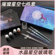 ZOCO星空玻璃筆蘸水筆復古創(chuàng  )意水晶手賬筆禮盒創(chuàng  )意水晶簽字筆沾水筆彩色墨水套裝送同學(xué)老師生日禮物 櫻花【璀璨星空七件套】
