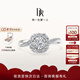 DR求婚鉆戒K金 BELIEVE簡(jiǎn)奢款 結(jié)婚鉆石戒指群鑲扭臂 TOP*【共約24分】10分H色SI1