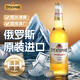 老米樂淡爽啤酒 450ml*12瓶 整箱