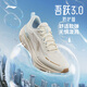 李寧吾躍 3.0防護(hù)版丨跑步鞋女子25秋季新款防潑水時(shí)尚舒適休閑慢跑鞋 【密織布】米白色-2 38