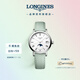 浪琴（LONGINES）瑞士手表 博雅系列石英皮帶女表 L43304110