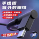 UOSO適用wacom數(shù)位板彎頭數(shù)據(jù)線ctl671/472/672/690/6100影拓手繪板連接線 wacom手繪板線micro彎頭1.5米