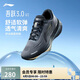 李寧吾躍3.0 v2休閑慢跑鞋男2025新款時尚簡約百搭低幫運動鞋ARSV111