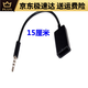 山澤山澤SAMZHE汽車(chē) aux車(chē)用USB轉換aux車(chē)載 適用于 插u盤(pán)CD機 音頻線(xiàn) 3.5轉U盤(pán)線(xiàn)(黑色1條)