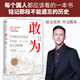 【贈讀者信】敢為 埃文凱爾新書 南京大屠殺鐵證 勿忘國恥 銘記歷史 中小學生必讀 當當 正版書籍