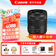 佳能（Canon） RF全畫幅/半畫幅微單鏡頭 R8 R50 R7 R10 R5 R62 R系列鏡頭 中遠(yuǎn)攝微距RF85 F2 MACRO IS STM