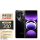OPPOFind X7三網(wǎng)通5G 雙卡雙待天璣9300超光影三主攝國行智能手機激活 黑色 16GB+256GB