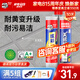 德高（Davco）炫彩美縫劑十大品牌地磚瓷磚地磚耐水防霉勾縫填縫美縫膠 亞淺灰