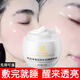 同仁堂睡眠面膜免洗深層補水美白提亮膚色夜間修復抗衰老120g七夕
