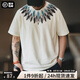 馬登工裝印第安羽毛印花T恤男重磅純棉圓領(lǐng)短袖夏季寬松透氣半袖衫 米白色 （版型寬松） L