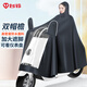 臺鈴雨衣電動(dòng)車(chē)雨披電瓶電動(dòng)車(chē)雨衣防暴雨加大加厚藏青色5XL