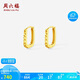 周六福18K黃金耳環(huán)時(shí)尚幾何彩金耳環(huán)耳飾耳釘生日禮物女C0914033 一對(duì)