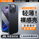 圖拉斯【迄今最輕最薄丨超強散熱】 適用蘋果16promax手機殼iphone16promax全包磨砂超薄氣囊防摔磁吸男 【iPhone 16 ProMax】午夜黑 【金榜認證】輕薄散熱+不沾指紋+無線