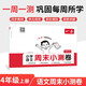 一本小學(xué)語(yǔ)文周末小測卷四年級上冊2025秋同步練習冊一周一測周末單元考點(diǎn)培優(yōu)卷期中期末沖刺專(zhuān)項測試卷