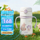 膳魔師（THERMOS）兒童保溫杯水杯吸管杯學飲杯316L不銹鋼把手學生杯超輕暢吸杯TCKC