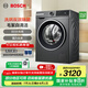 博世（BOSCH）10KG洗烘一體機(jī) 全自動(dòng)家用滾筒洗衣機(jī) 熱風(fēng)除菌 羊毛洗護(hù) 毛絮自清潔 除螨洗 支持國家補(bǔ)貼 【店鋪爆款】WNA252010W