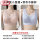 浪莎（LangSha）胖mm內(nèi)衣女夏天薄款透氣抹胸防走光全罩杯聚攏收副乳防下垂文胸罩 膚粉色+淺藍色 100E 44