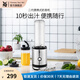 WMF福騰寶水果蔬菜榨汁機(jī)攪拌機(jī)輔食料理機(jī) 配便攜迷你奶昔機(jī)果昔機(jī)榨汁機(jī)冰淇淋機(jī) 【推薦購買】二代便攜式奶昔機(jī)