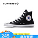匡威（Converse）ALL star  常青款男鞋女鞋經(jīng)典休閑鞋情侶鞋高幫帆布鞋板鞋學(xué)生鞋 101010 經(jīng)典高幫 42 /8.5