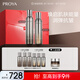 珀萊雅（PROYA）能量水乳套裝（精粹水+乳液）抗皺緊致 護(hù)膚品套裝生日禮物女