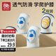 愛貝迪拉 嬰兒護(hù)膝網(wǎng)眼布透氣寶寶爬行護(hù)具兒童防摔學(xué)步膝蓋學(xué)爬保護(hù)套2雙