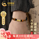 中國黃金六字真言黃金手鏈男足金轉(zhuǎn)運(yùn)珠手串七夕情人節(jié)禮物送男朋友老公 足金六字真言手繩-虎眼/京速達(dá)
