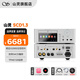 山靈（SHANLING）SCD1.3 CD播放機(jī)SACD播放器hifi高保真發(fā)燒級(jí)播放機(jī)桌面家庭影院藍(lán)牙5.0手機(jī)App控制 SCD1.3銀色