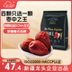 新邊界 駿棗棗王500g/袋 超六星特級大棗 5cm棗子新疆駿棗獨立鎖鮮包裝 