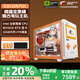 七彩虹橘影橙全家桶RTX5070Ti/5060Ti Ultra 9 285K/265KF/14600K/14400F組裝電腦臺(tái)式游戲主機(jī)diy整機(jī) 四：14600KF+5060Ti+1T+32G