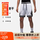 Jordan男運(yùn)動(dòng)短褲喬丹 Dri-FIT速干 撞色條紋 五分褲DX1488-100白黑M