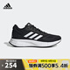 阿迪達(dá)斯 （adidas）【滔搏運(yùn)動(dòng)】Adidas阿迪達(dá)斯女子運(yùn)動(dòng)休閑舒適經(jīng)典款訓(xùn)練跑步鞋 GX0709 38