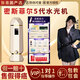 密斯菲爾五代邁菲洛7.0pro水光機全自動(dòng)負壓水光槍智能家用美容儀 密斯菲爾五代 蓋章式豪華套餐